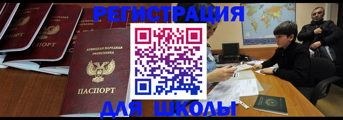 временная регистрация в Нюрбе